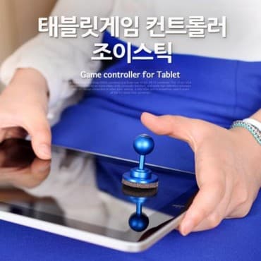 COMS Coms 태블릿 게임 콘트롤러 (조이스틱) IT683[IT683]