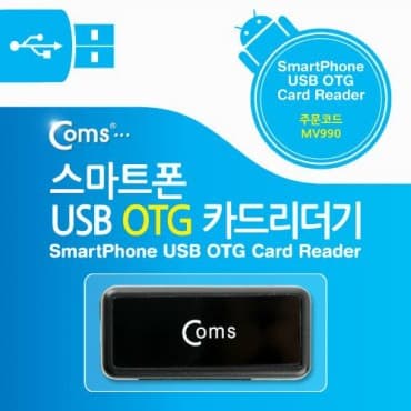 스마트폰 OTG 카드리더기(Micro SD/SD 전용),카드리더 or USB 포트 MV990[MV990]