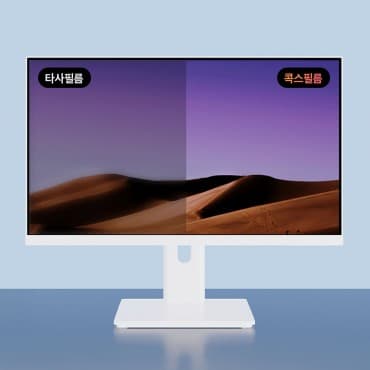 슬림 클립 거치형 아크릴 정보보안 모니터 필름(ACP-27) 보안필름