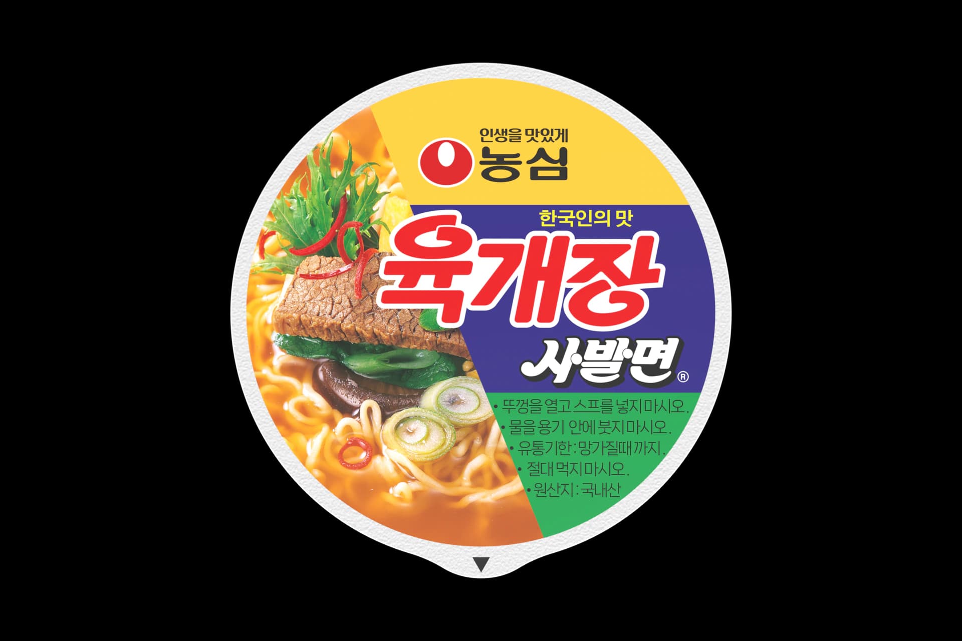 갤럭시 버즈 육개장 케이스 (GP-FPR177HIMWK)