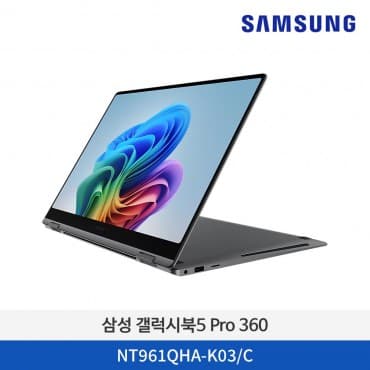 갤럭시북5 PRO NT961QHA-K03/C + NVMe SSD 512GB