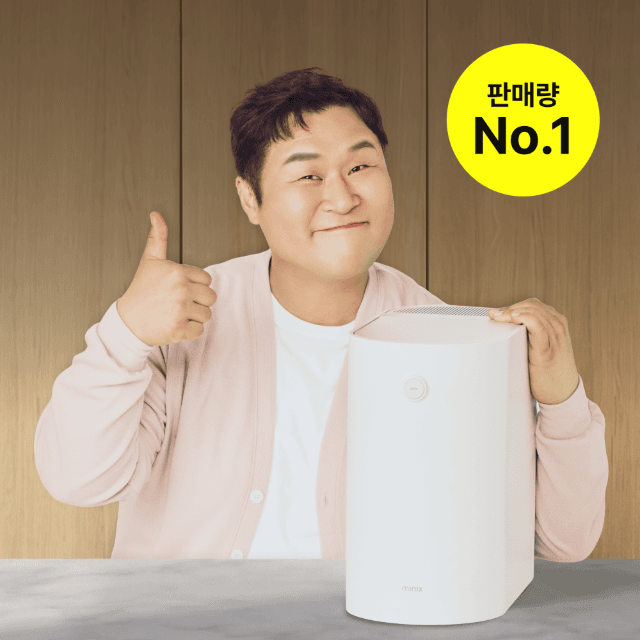 미닉스 음식물 처리기 더 플렌더 MAX