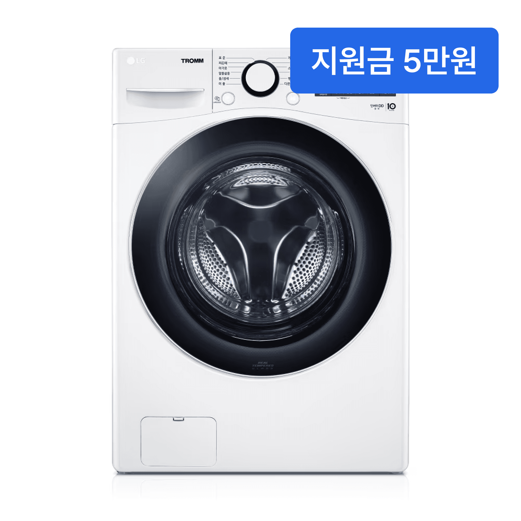 LG 트롬 드럼 세탁기 15kg 화이트 (F15WQWP)