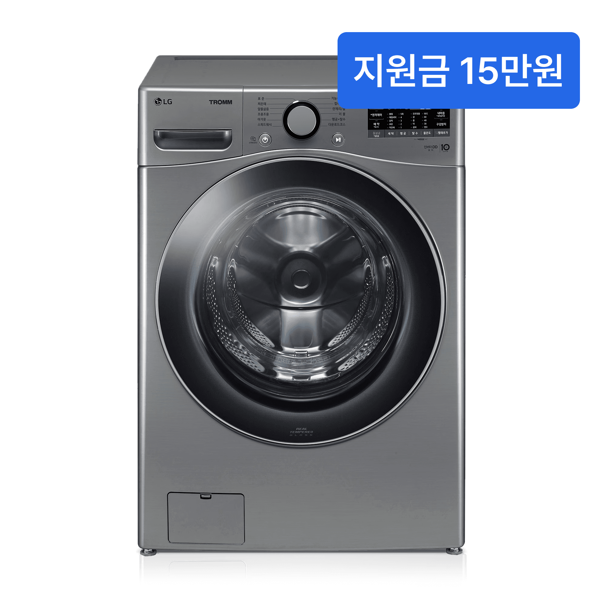 LG 트롬 세탁기 21kg 스테인리스 실버 (F21VDSK)