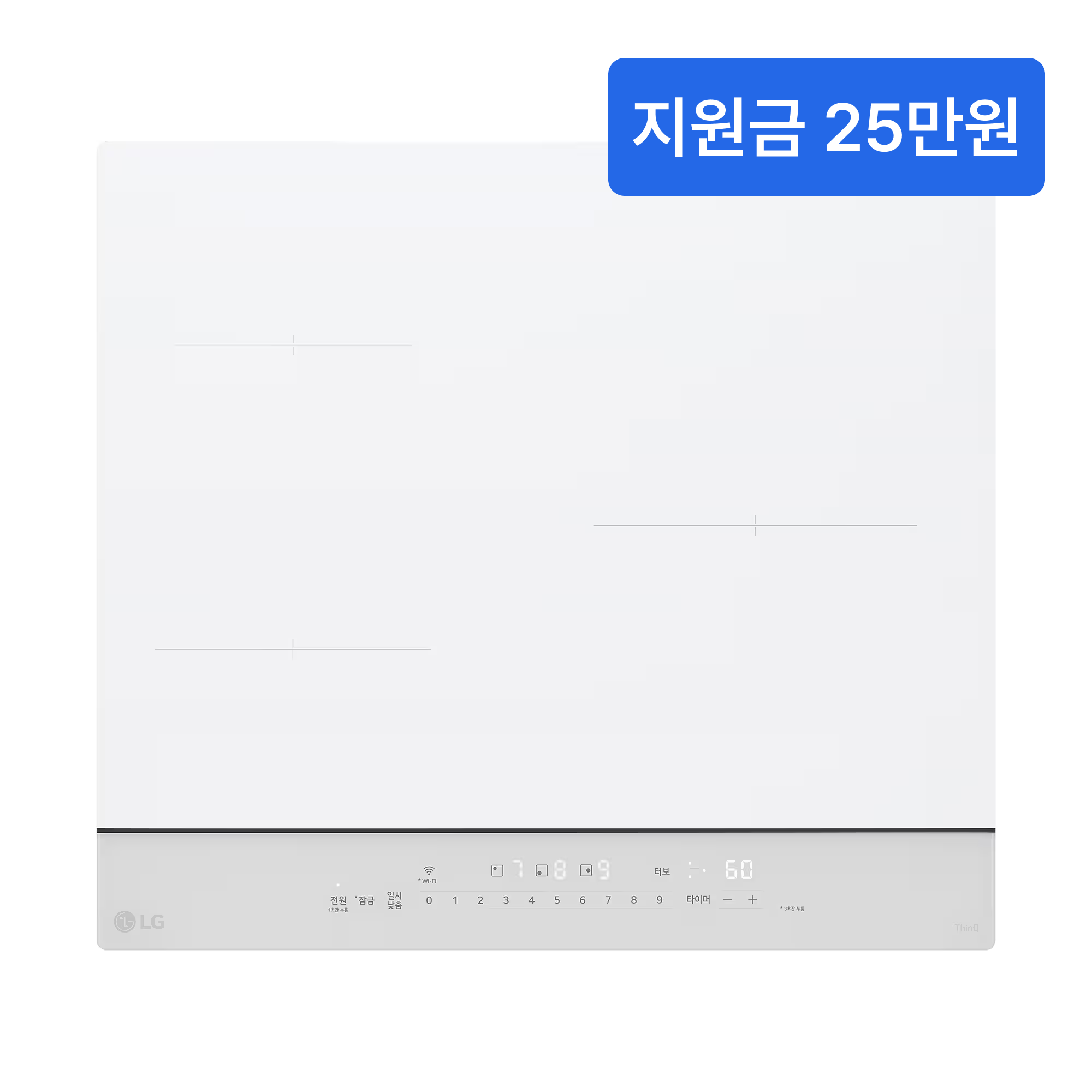 LG 디오스 오브제컬렉션 인덕션 빌트인 미스트 크림 화이트 (BEI3WWQLO)