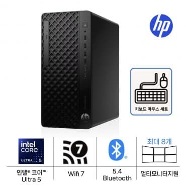 엘리트데스크 8 G1i C26YCPT (Ultra5-235/16GB/1TB/FD) + NVME 256GB 교체 + HDD 2TB 추가 + GT730 2GB 장착 + WIn11 Pro DSP 설치