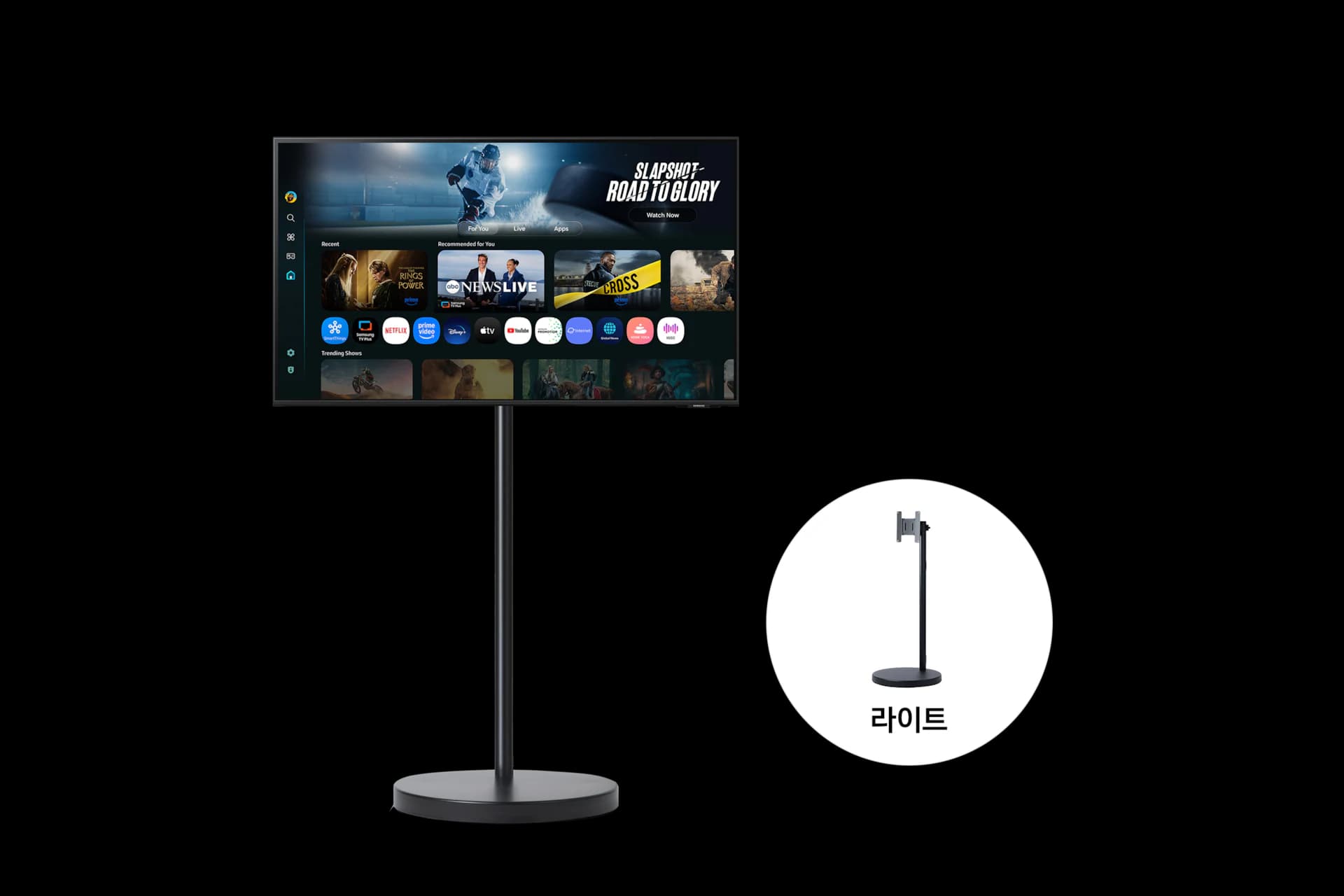 무빙스타일 M7 (107.9cm) 라이트 (LS43FM702U-1BE)