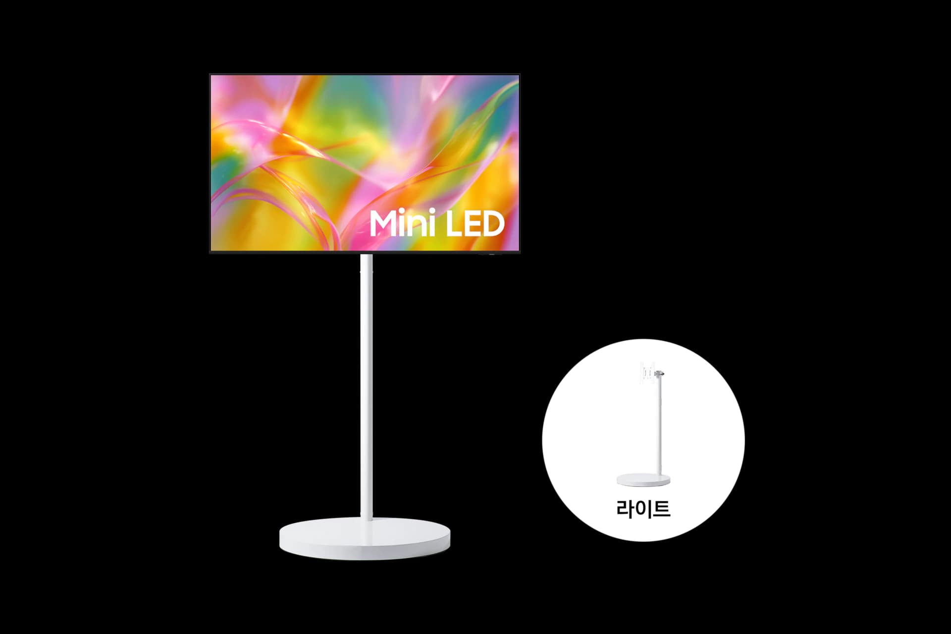 무빙스타일 Mini LED (MH60) (125cm) 라이트 (KU50MH60-1W)