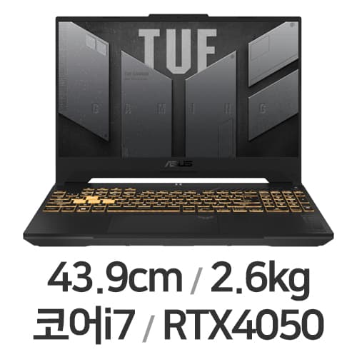 ASUS TUF Gaming F17 RAM 32GB(16+16) + NVMe SSD 1TB 교체 (FX707VU-HX107)