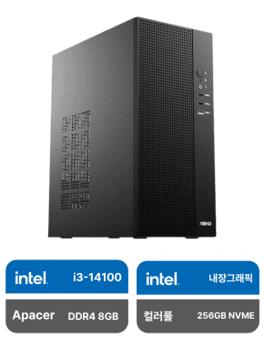 INTEL Minimal Office #02 (14100/8GB/256GB)