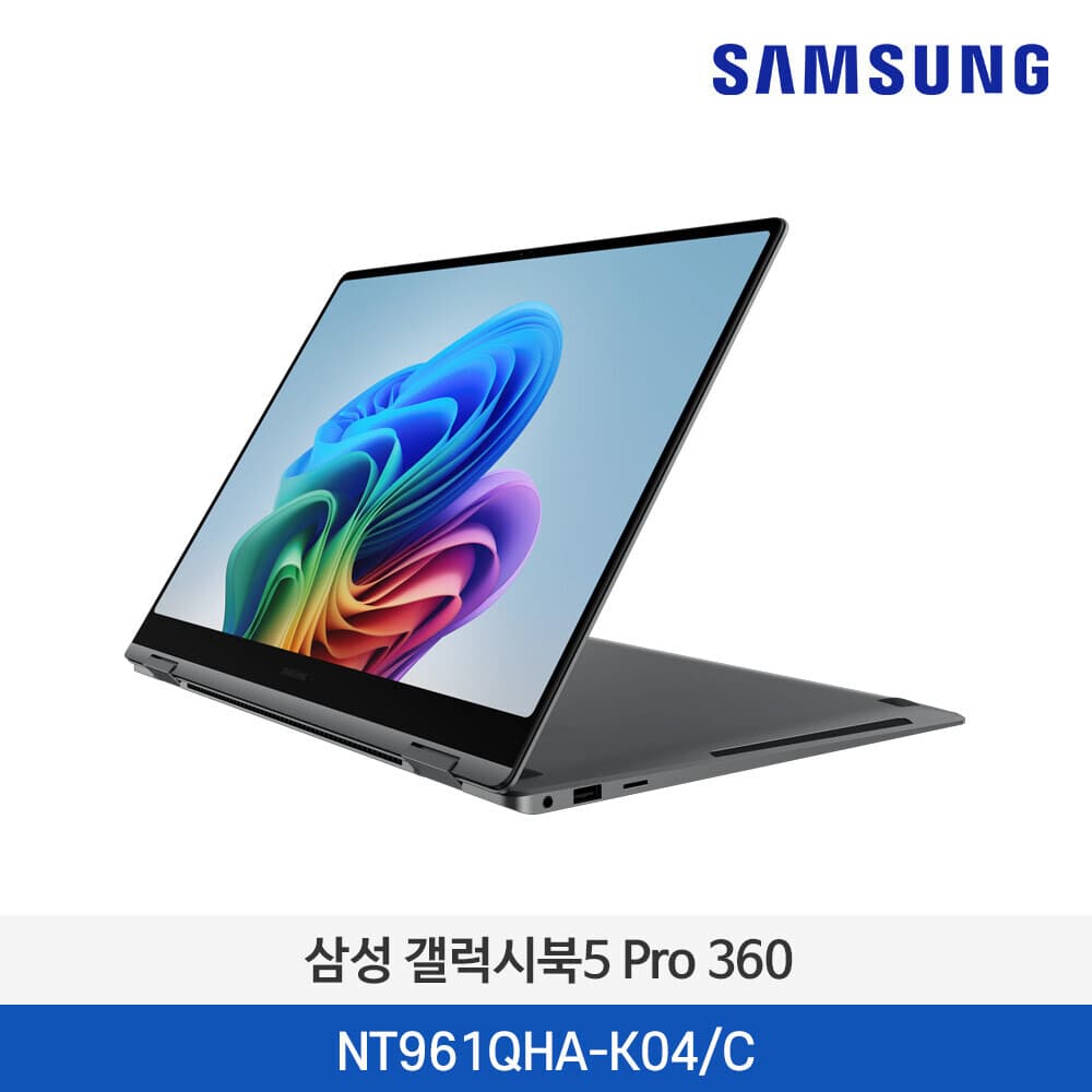 갤럭시 북5 Pro 360 NT961QHA-K04/C