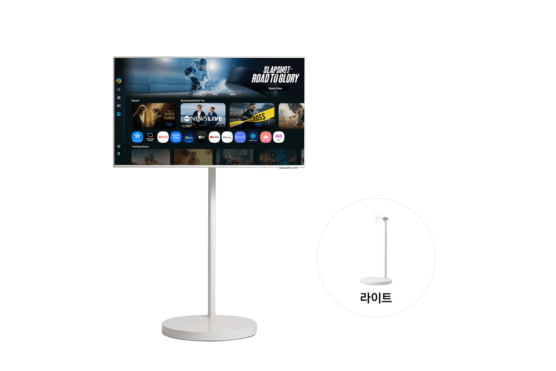 무빙스타일 M7 (107.9cm) 라이트 (LS43FM703U-1WE)