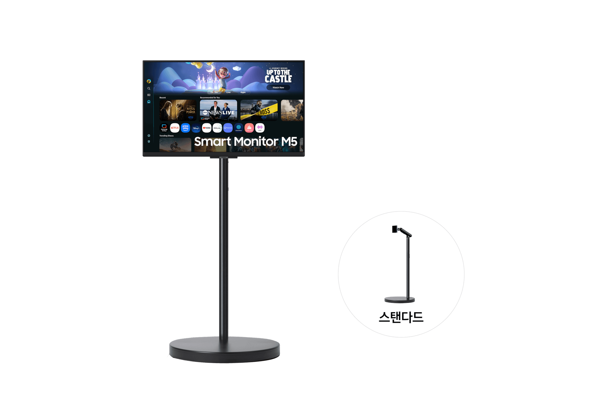무빙스타일 M5 (68.6cm) 스탠다드 (LS27FM502E-2BE)