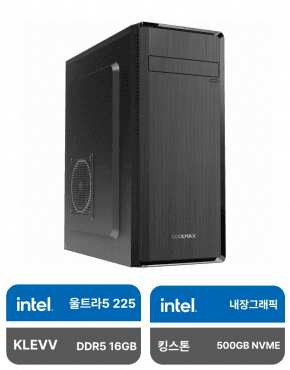 INTEL Minimal Office #04 (225/16GB/500GB)