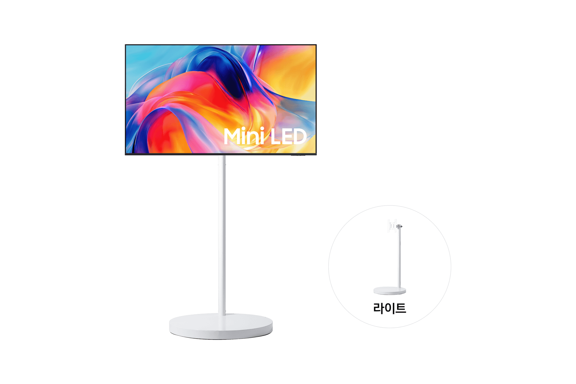 무빙스타일 Mini LED (MH75) (138cm) 라이트 (KU55MH75-1W)