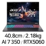 니트로 16S AI AN16S-61-R96T (기본 제품)