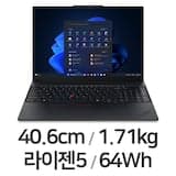 씽크패드 E16 G3 R5 AI(SSD 512GB)