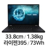 ProArt 프로아트 PX13 고프로에디션 HN7306EAC-LX057W (Ryzen AI Max+395/128GB/1TB/Win11Home)