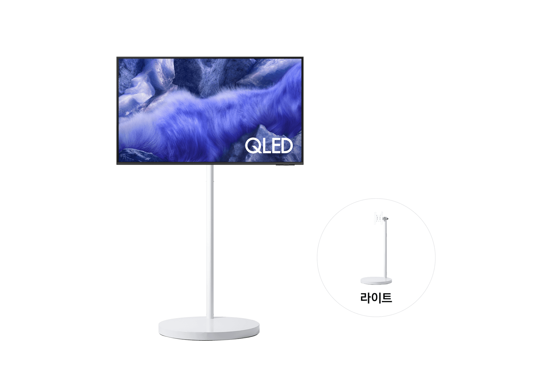무빙스타일 QLED 4K (QFE1) (138cm) 라이트 (KQ55QFE1-N1W)