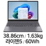 아이디어패드 Slim3 15ARP10 83K700H5KR(SSD 256GB)