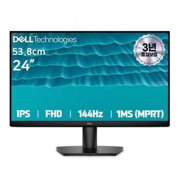 SE2426H IPS FHD 144Hz 모니터