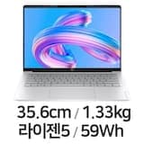 옴니북 5 14-hn0015AU (기본 제품)