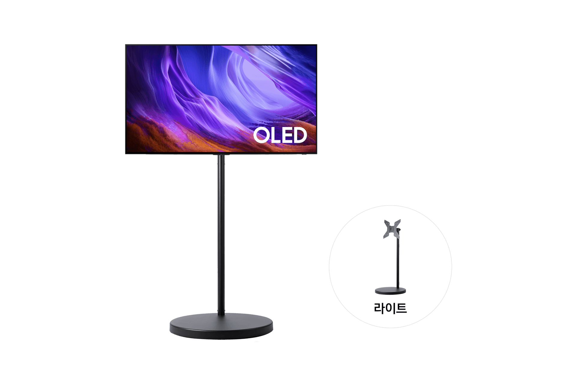 무빙스타일 OLED (SH85) (120cm) 라이트 (KQ48SH85-1B)