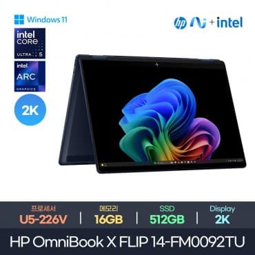 OmniBook X FLIP 14-FM0092TU + Win11 Pro DSP 변경설치