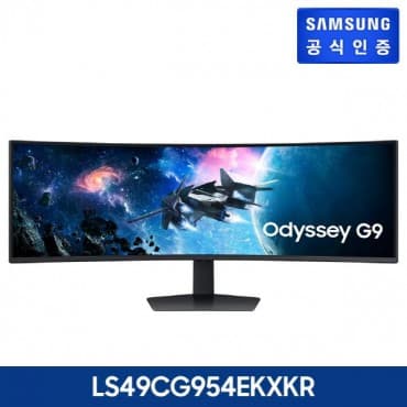 오디세이 OLED G9 S49CG954E 49형 OLED 32:9 게이밍 모니터 240Hz