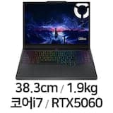 LEGION 5 15IRX10 i7 5060 (기본 제품)