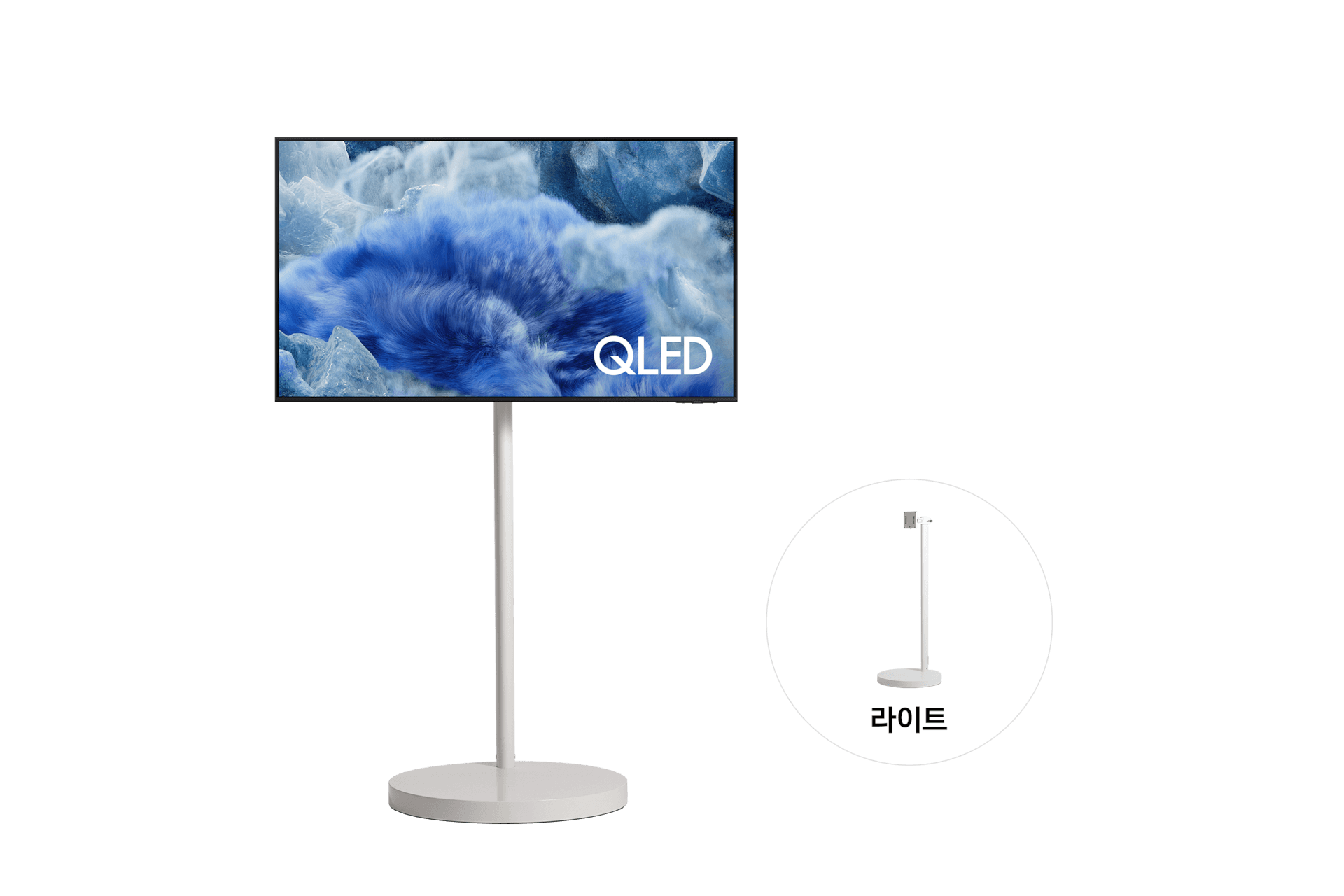 무빙스타일 QLED 4K (QF8A) (108cm) 라이트 (KQ43QF8A-N1W)