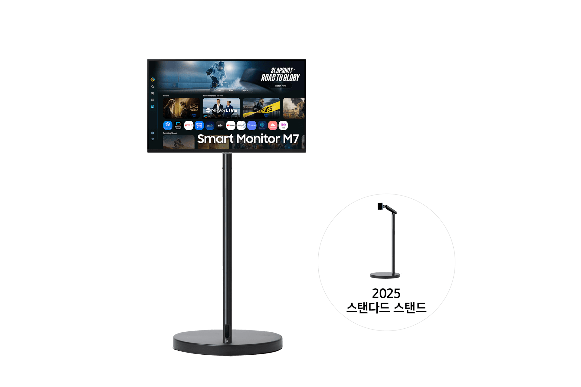 2025 무빙스타일 M7 (80cm) 스탠다드 (LS32FM702U-2BE)