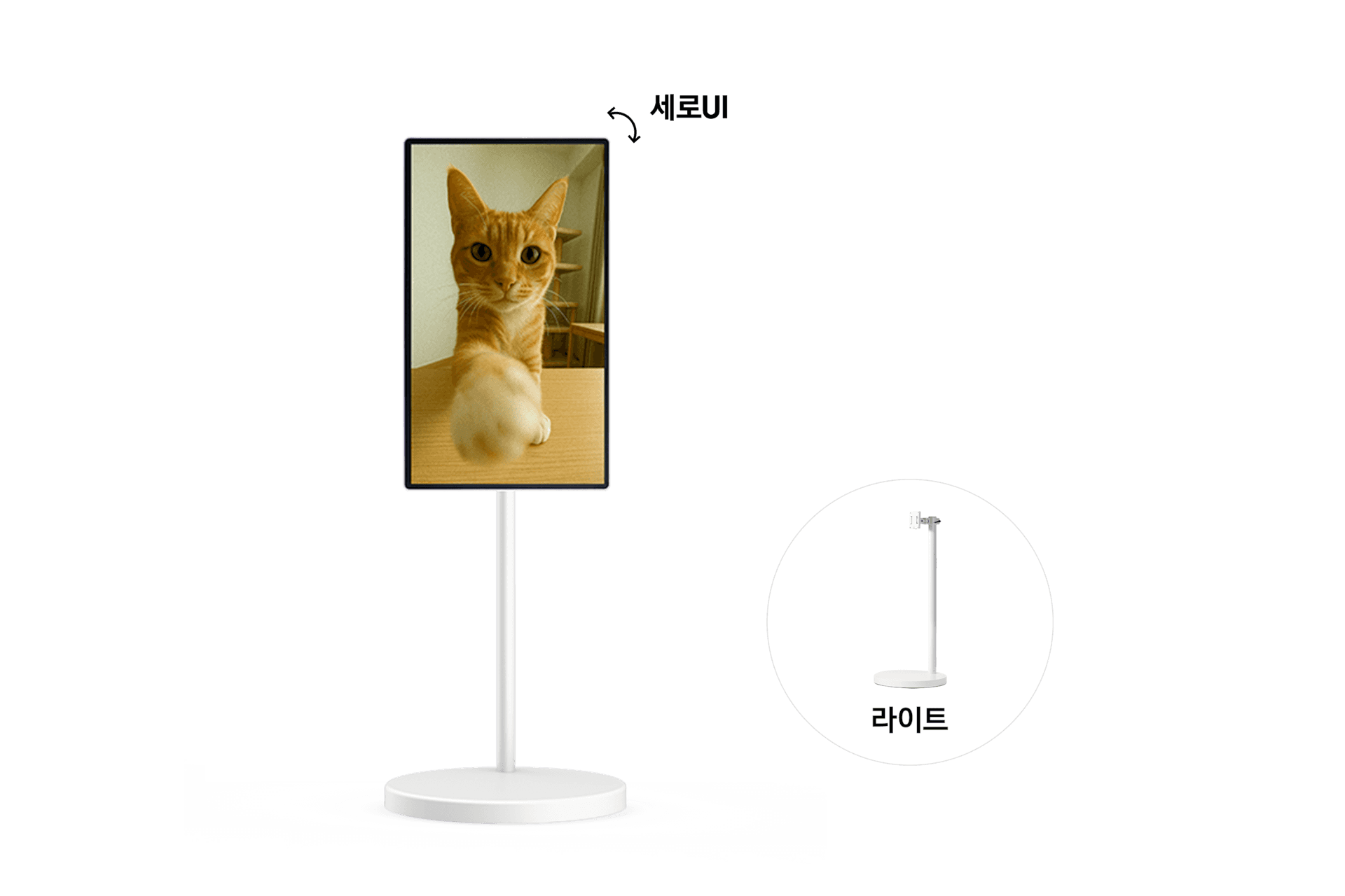무빙스타일 Edge (80cm) 라이트 (LS32FM700M-1ME)