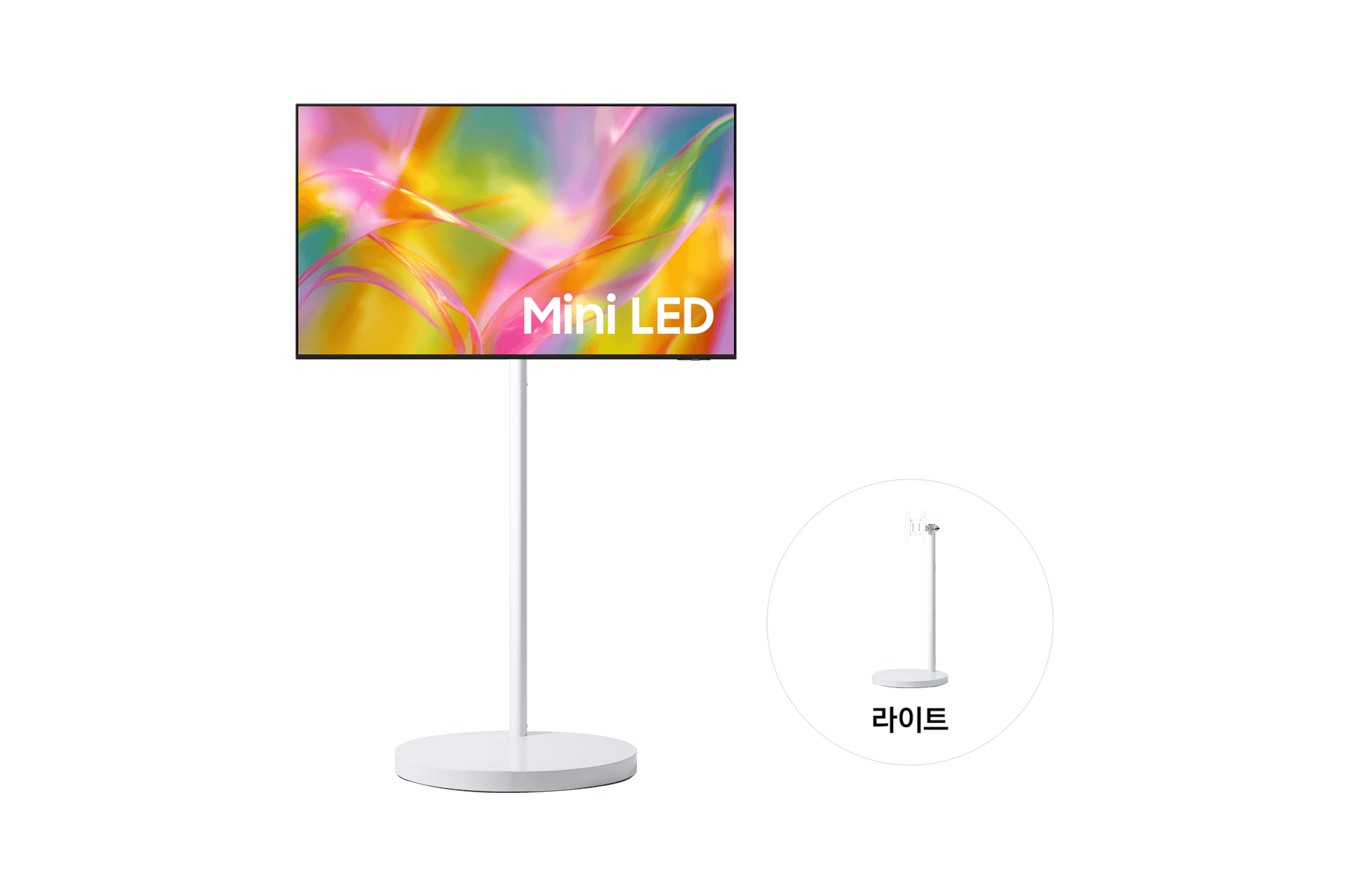 무빙스타일 Mini LED (MH60) (125cm) 라이트 (KU50MH60-1W)