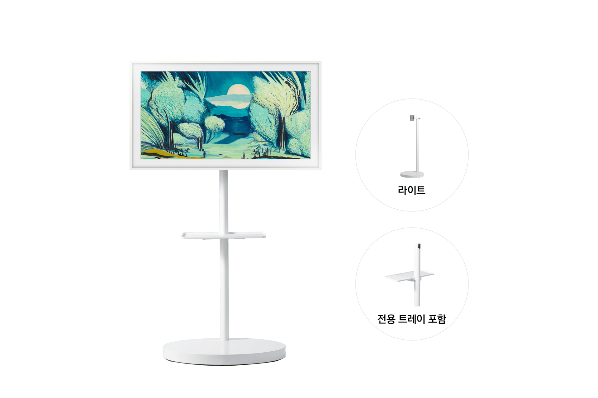 무빙스타일 The Frame 플랫 화이트 베젤 (108cm) 라이트 (전용 트레이 포함) (KQ43LSF03-W1W)