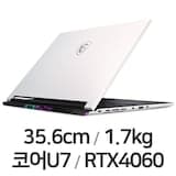스텔스 14 AI Studio A1VFG-U7 + 32GB 교체 + WIn11 Home DSP 설치