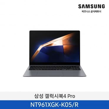 갤럭시북4 PRO NT961XGK-K05/R (Win11 PRO/ Ultra 5 125H/16GB(On Board)/256GB/ Ultra 5 125H/16