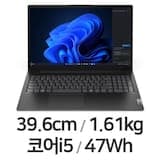V15 G5 IRL 83HFA06BKD (i5-13420H/16GB/256GB/FD) + NVMe SSD 512GB 교체 + WIn11 Home 설치