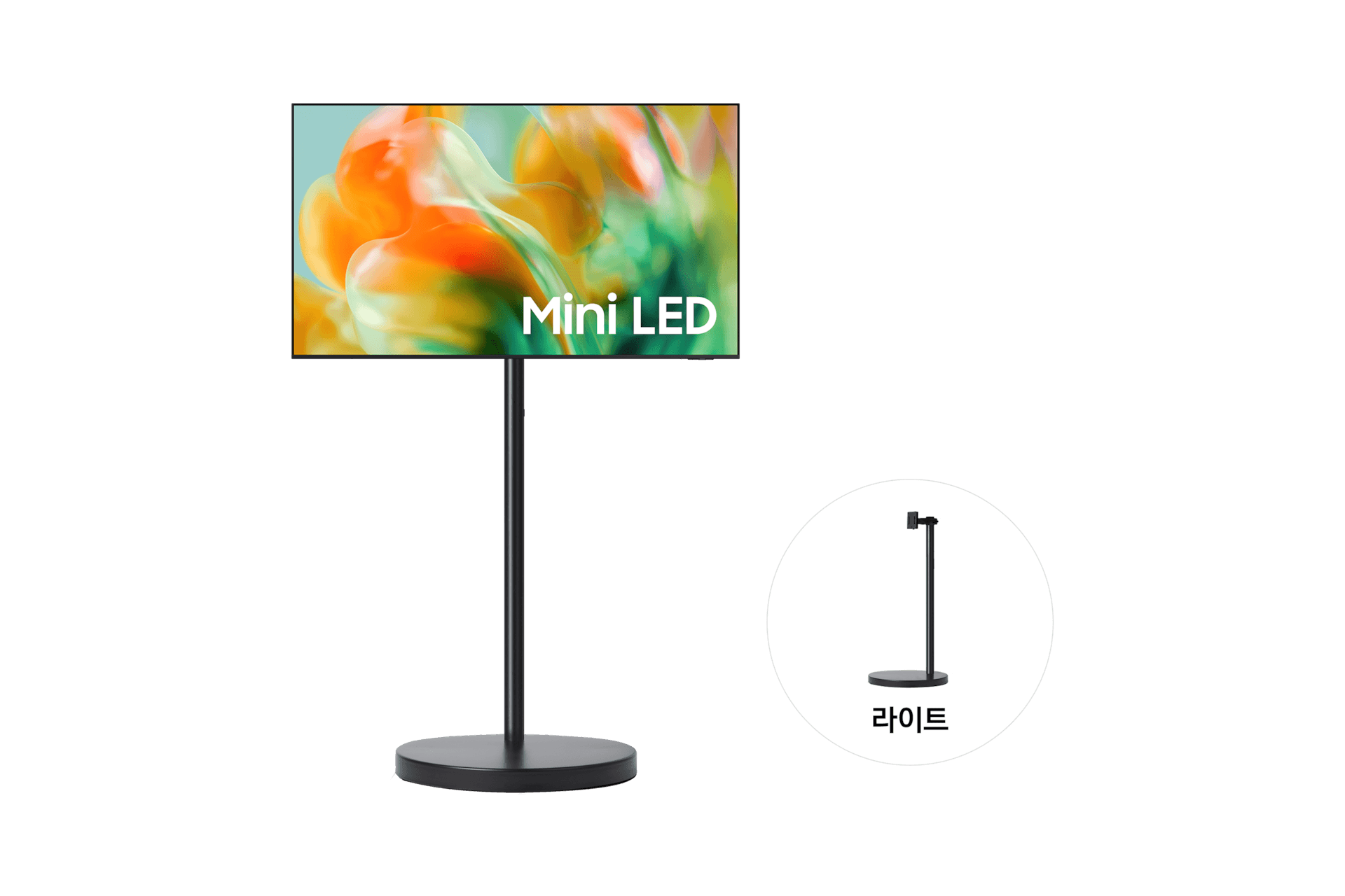 무빙스타일 Mini LED (MH80) (138cm) 라이트 (KU55MH80-1B)