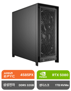 NVIDIA AI 데스크탑 고급형 (4585PX/32GB/5080) AI Agent 로컬 AI