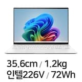 젠북 S 14 UX5406SA-PV216W (기본 제품)