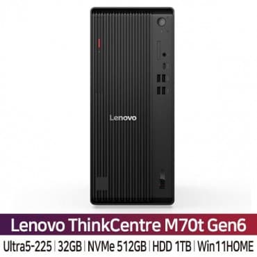 ThinkCentre M70t Gen6 12YMS02B00 AS 3Y (Ultra5-225/16GB/512GB/FD) [16GB RAM 추가(총 32GB)+HDD 1TB 추가+Win11Home DSP 설치