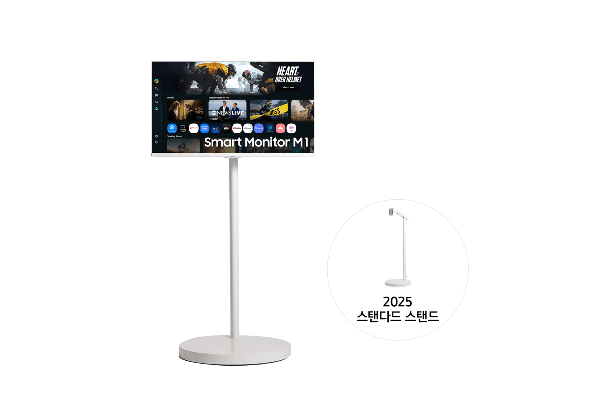 2025 무빙스타일 M1 (80cm) 스탠다드 (LS32FM1E3U-2WE)