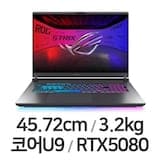 ROG STRIX G18 G815LW-SA274 (기본 제품) - DW