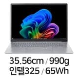 스위프트 엣지 14 AI SFE14-I51-55T2 (기본 제품) - DW