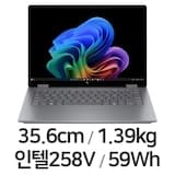 옴니북 X 플립14-fm0050TU + WIn11 Pro DSP 변경설치