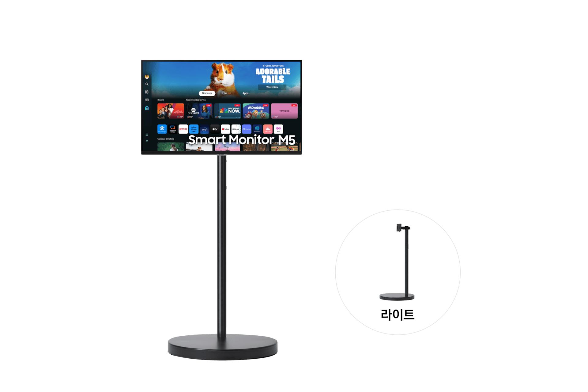 무빙스타일 M5 (80.1cm) 라이트 (LS32DM502E-1BE)
