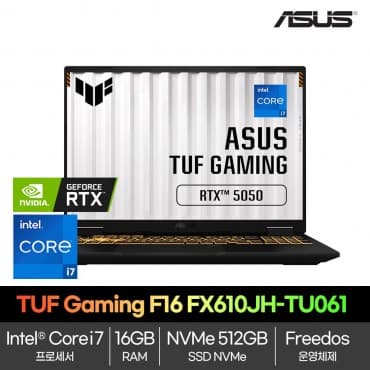 ASUS TUF Gaming F16 FX610JH-TU061 인텔i7 14650HX RAM 16GB 512GB RTX5050 게이밍 노트북 (RAM 16GB 추가 + SSD 1TB 교체)