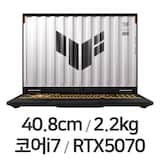 TUF Gaming F16 FX608JPR-QT035 + NVMe SSD 1TB 교체
