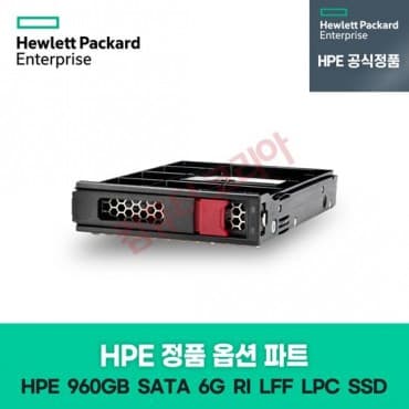 HP 서버 옵션 디스크 960GB (SATA 6G RI LFF LPC MV SSD) 3년 워런티 P47808-B21 정품